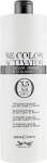 Be Hair Окислитель 1,05% Be Color Activator with Caviar Keratin and Collagen