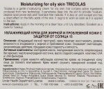 Onmacabim Дневной увлажняющий крем для жирной и проблемной кожи Neutrazen Tricolas Moisturizing For Oily Skin - фото N3