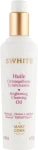 Mary Cohr Swhite Brightening Cleansing Oil Масло осветляющее - фото N2