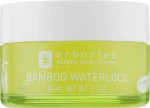 Erborian Бамбукова зволожувальна маска Bamboo Waterlock Mask - фото N2