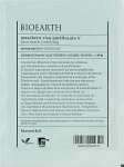 Bioearth Маска для лица, очищающая Clarifying Face Mask