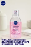 Nivea Мицеллярная вода + розовая вода Make-up Expert - фото N5