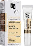 AA Крем для глаз питательно-восстанавливающий Age Technology 5 Repair Eye Cream 60+ - фото N2