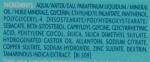 Bioderma Восстанавливающий крем для кожи вокруг рта ABCDerm Peri Oral Irritations Around the Mouth Repair Cream - фото N4