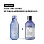 L'Oreal Professionnel Шампунь для сяйва волосся, пофарбованого у відтінки блонд Serie Expert Blondifier Gloss Shampoo - фото N3