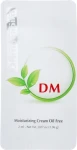 Onmacabim Зволожувальний крем для жирної шкіри DM Moisturizing Cream Oil Free SPF 15 (пробник), 2ml