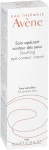 Avene Успокаивающий крем для контура глаз Soins Essentiels Soothing Eye Contour Cream - фото N3