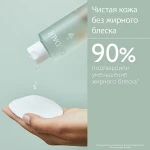 Caudalie Тонік для обличчя Vinopure Clear Skin Purifying Toner - фото N7