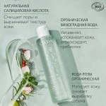 Caudalie Очищающий тоник для лица Vinopure Clear Skin Purifying Toner - фото N8