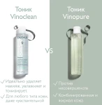 Caudalie Очищающий тоник для лица Vinopure Clear Skin Purifying Toner - фото N10