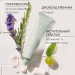 Caudalie Матувальний флюїд для звуження пор Vinopure Skin Perfecting Mattifying Fluid - фото N9