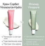 Caudalie Матувальний флюїд для звуження пор Vinopure Skin Perfecting Mattifying Fluid - фото N11