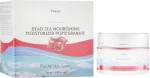 Finesse Живильний та зволожувалний крем з екстрактом граната Dead Sea Pomegranate Nourishing Moisturizer