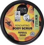 Organic Shop Скраб для тела "Папайя и сахар" Papaya & Sugar Body Scrub