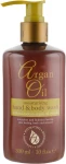 Xpel Marketing Ltd Жидкое мыло с аргановым маслом Argan Oil Moisturizing Hand Body Wash