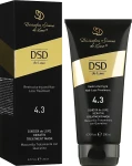 Simone DSD De Luxe Восстанавливающая маска с кератином Диксидокс Де Люкс № 4.3 Dixidox DeLuxe Keratin Treatment Mask - фото N2