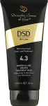 Simone DSD De Luxe Восстанавливающая маска с кератином Диксидокс Де Люкс № 4.3 Dixidox DeLuxe Keratin Treatment Mask