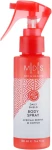 Mades Cosmetics Спрей для тіла "Африканські пригоди" African Advanture Body Spray