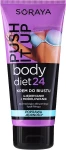 Soraya Крем для бюста зміцнювальний Body Diet 24 Bust Cream - фото N3