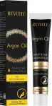 Revuele Крем-сироватка для рук і нігтів Argan Oil Cream Serum - фото N2