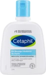 Cetaphil Очищающая эмульсия для сухой и чувствительной кожи Gentle Skin Cleanser High Tolerance