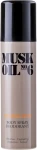 Gosh Copenhagen Дезодорант Gosh Musk Oil No.6 Deodorant