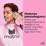 Matrix Мультифункціональна маска для волосся 20-в-1 Total Results Miracle Creator Multi-Tasking Hair Mask - фото N6