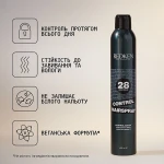 Redken Лак сильної фіксації проти вологості для укладки волосся Control Hairspray - фото N3