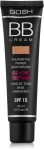 Gosh Copenhagen BB Cream SPF 15 ВВ Крем увлажняющий