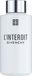 Givenchy L'Interdit Eau de Parfum Лосьйон для тіла