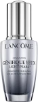 Lancome Сыворотка-активатор молодости для кожи вокруг глаз и ресниц Advanced Genifique Yeux Light-Pearl - фото N2