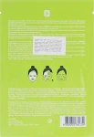 Erborian Увлажняющая тканевая маска Bamboo Shot Mask - фото N2
