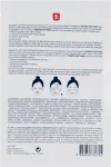 Erborian Відновлювальна тканинна маска для обличчя "Женьшень" Ginseng Infusion Mask - фото N2