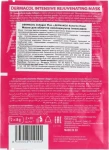 Dermacol Маска для обличчя Collagen+ Intensive Rejuvenating Mask - фото N2