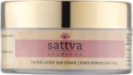 Sattva Крем для чувствительной кожи под глазами Ayurveda Under Eye Cream