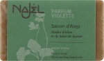 Najel Мило алеппське "Фіалка" Aleppo Soap Organic Violet Soothing