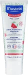 Mustela Успокаивающий увлажняющий крем для чувствительной кожи Bebe Face Soothing Moisturizing Cream Very Sensitive Skin