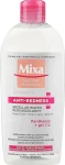 Mixa Міцелярна вода для чутливої шкіри Sensitive Skin Expert Micellar Water