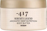 -417 Крем-масло для тела ароматическое "Океан" Serenity Legend Aromatic Body Butter Ocean