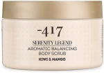 -417 Пилинг ароматический для тела "Киви и манго" Serenity Legend Aromatic Body Peeling Kiwi & Mango