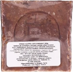 Najel Мило алеппське Aleppo Soap - фото N2