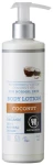 Urtekram Лосьйон для тіла Coconut Body Lotion Organic