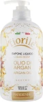 Parisienne Italia Жидкое мыло "Аргановое масло" Fiorile Argan Oil Liquid Soap