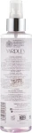 Yardley Спрей для тела English Lavander Body Mist - фото N2