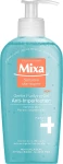 Mixa Очищувальний гель для вмивання для чутливої шкіри обличчя, схильної до недосконалостей Anti-imperfection Gentle Purifying Gel
