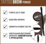 Maybelline New York Tattoo Brow Помадка для брів - фото N4