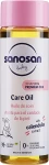 Sanosan Дитяча олія для шкіри Baby Care Oil - фото N3