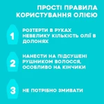 OGX Легка суха арганова олія-спрей Марокко для відновлення волосся Argan Oil of Morocco Oil - фото N7