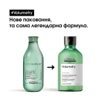 L'Oreal Professionnel Шампунь для надання об'єму тонкому волоссю Serie Expert Volumetry Anti-Gravity Effect Volume Shampoo - фото N3