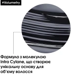 L'Oreal Professionnel Шампунь для придания объема тонким волосам Serie Expert Volumetry Anti-Gravity Effect Volume Shampoo - фото N5